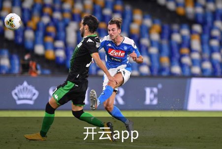 走进开云app