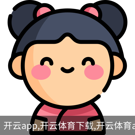 开云app